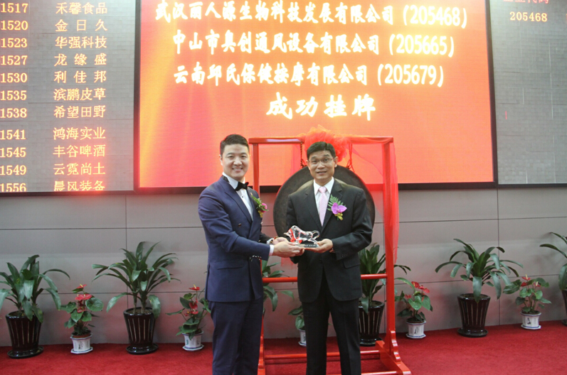 中山市奥创通风设备科技有限公司