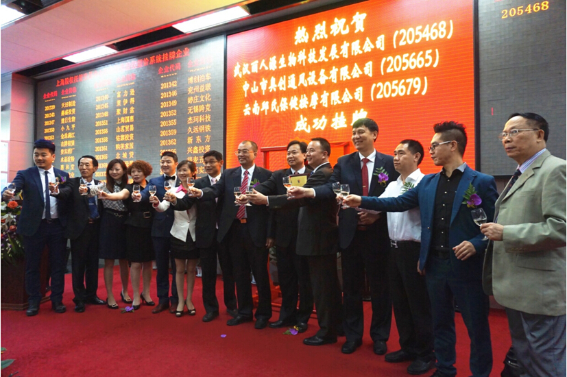 中山市奥创通风设备科技有限公司